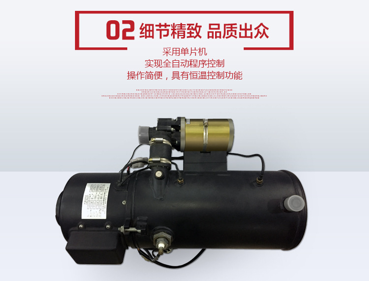 燃油加热器冬季货车卡车必备温暖一冬
