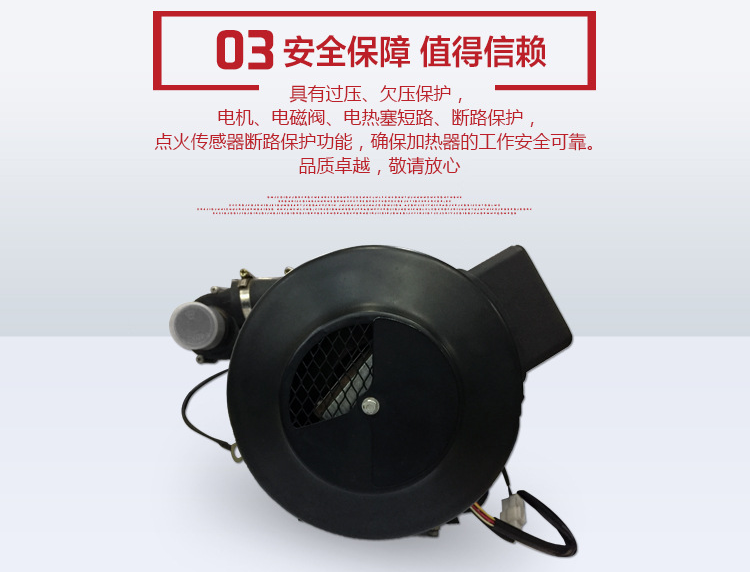 燃油加热器冬季货车卡车必备温暖一冬