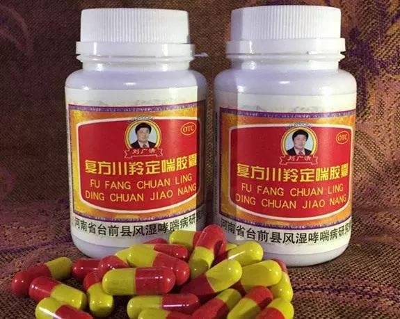 复方川羚定喘胶囊价钱