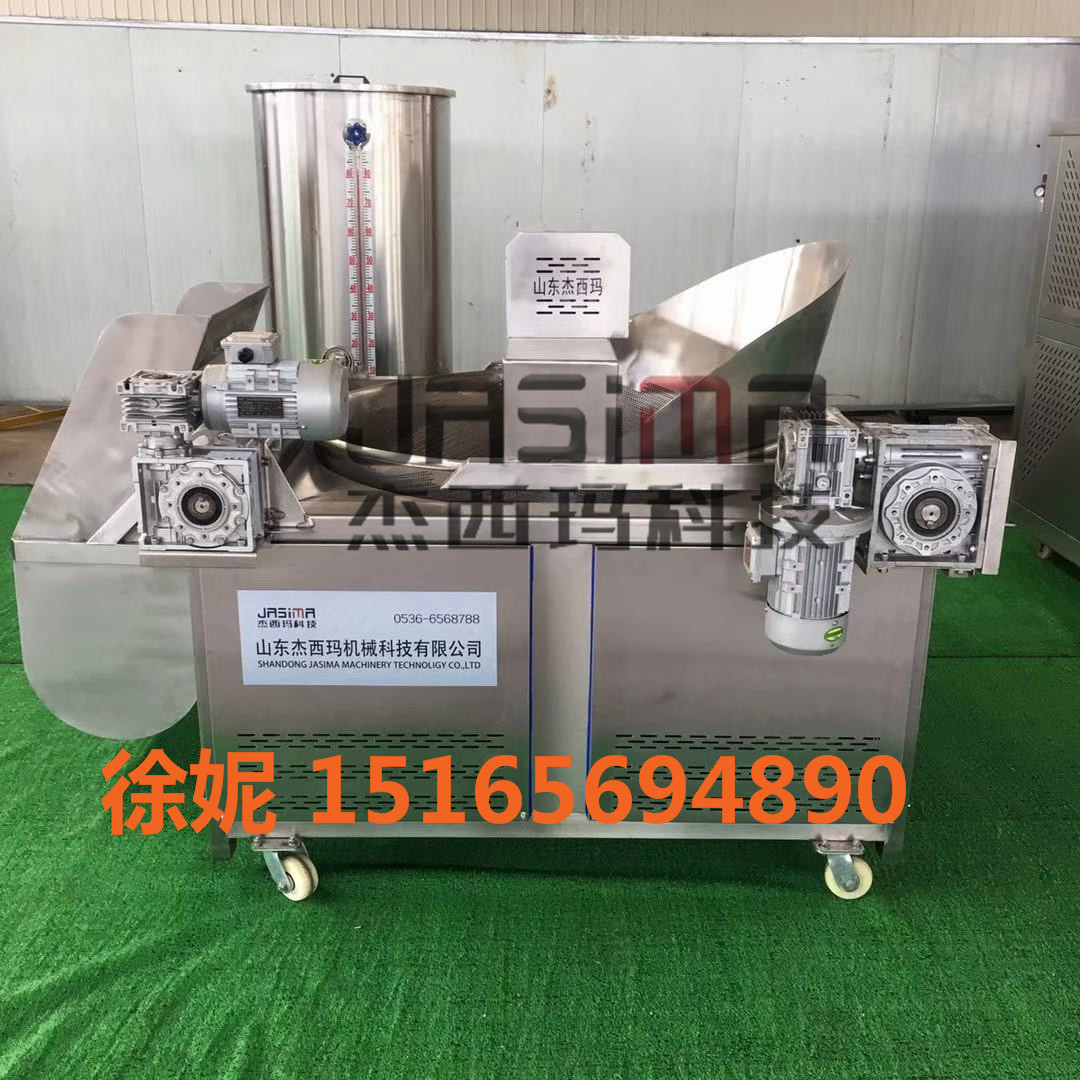 全自动油炸机生产厂家-油炸锅型号-山东杰