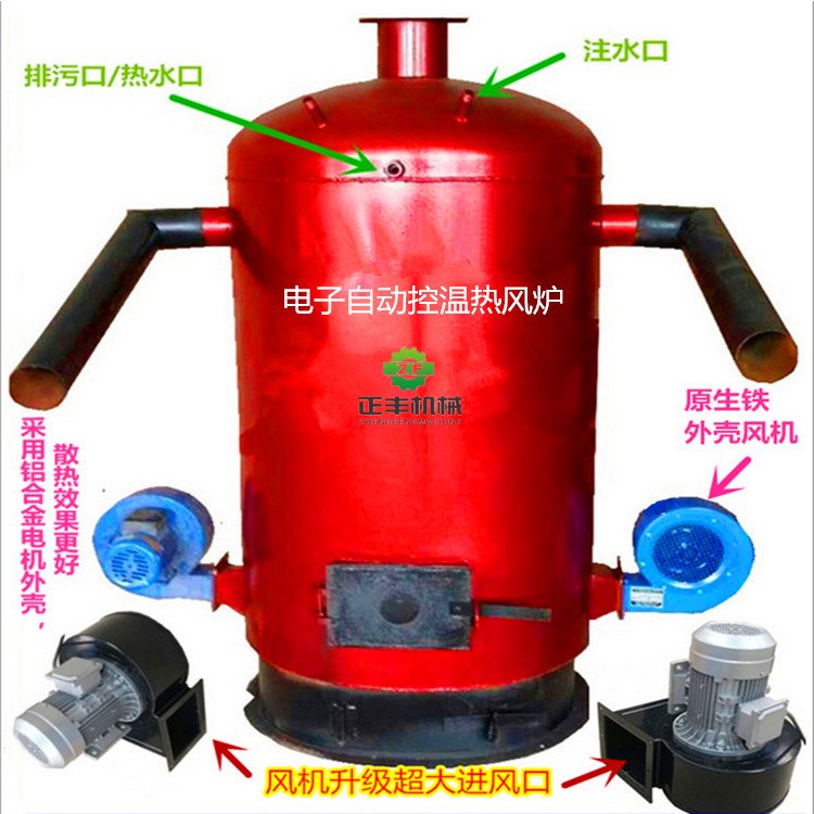 正丰母猪圈舍加温热风炉 多功能育苗升温炉