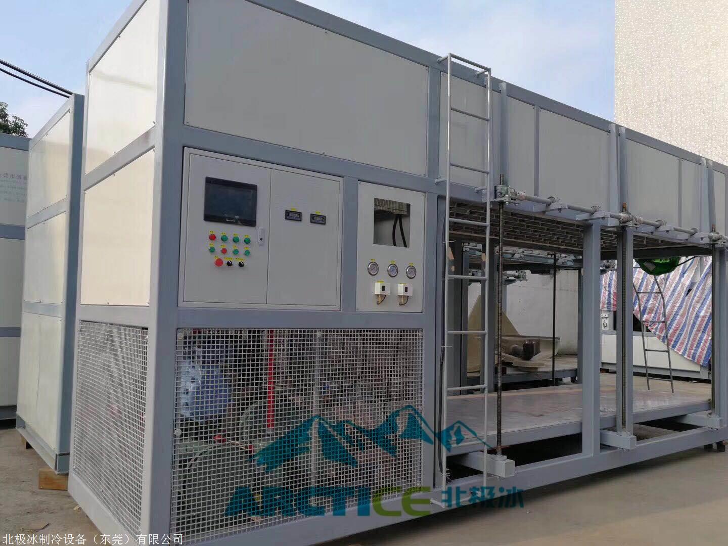 81kw-20吨大型直冷块冰机 大型制冰机 直冷冰砖机厂家直供