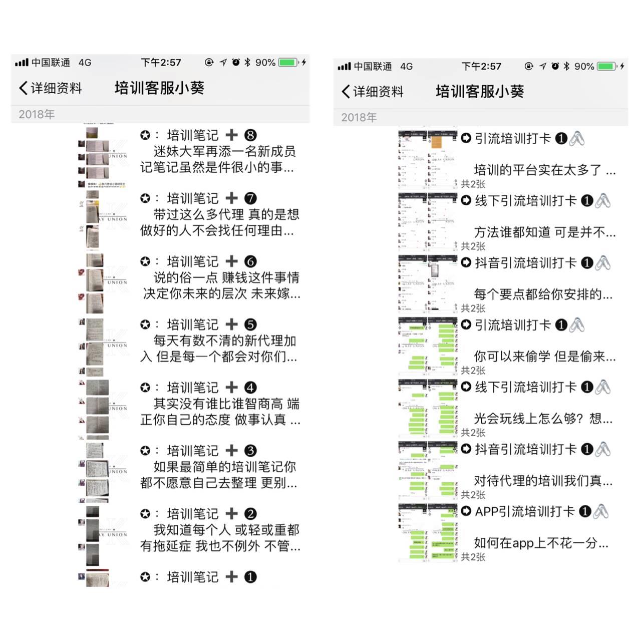 专家力荐*芙瑞塔滚轮瘦身霜*那个团队的老大是