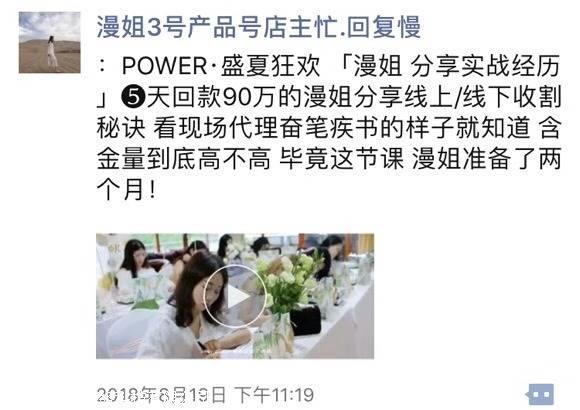 专家力荐*芙瑞塔滚轮瘦身霜*那个团队的老大是