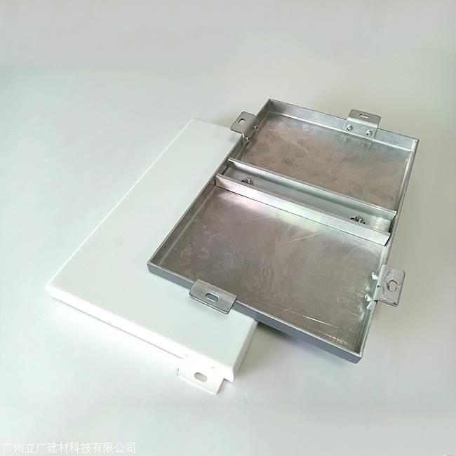 长安铝单板厂家 氟碳喷涂铝单板