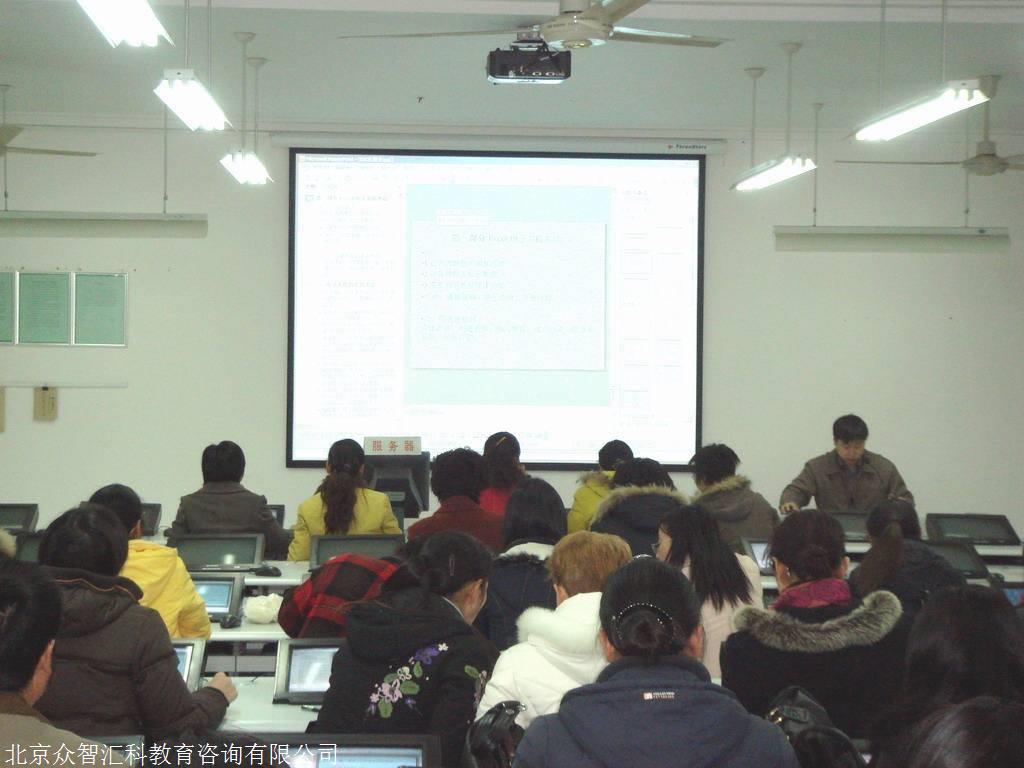 培训机构 北京 培训课程 采购人员高端认证培训