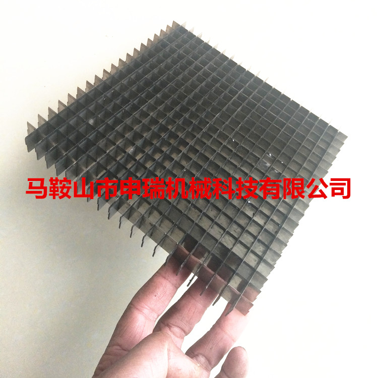 网格方块切割刀片-申瑞机械科技有限公司