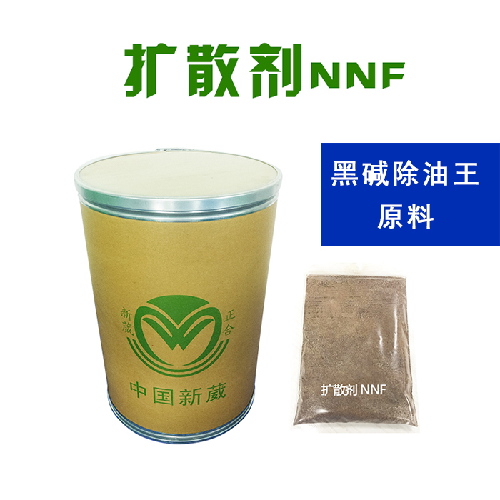 扩散剂NNF    钢铁除油剂原料