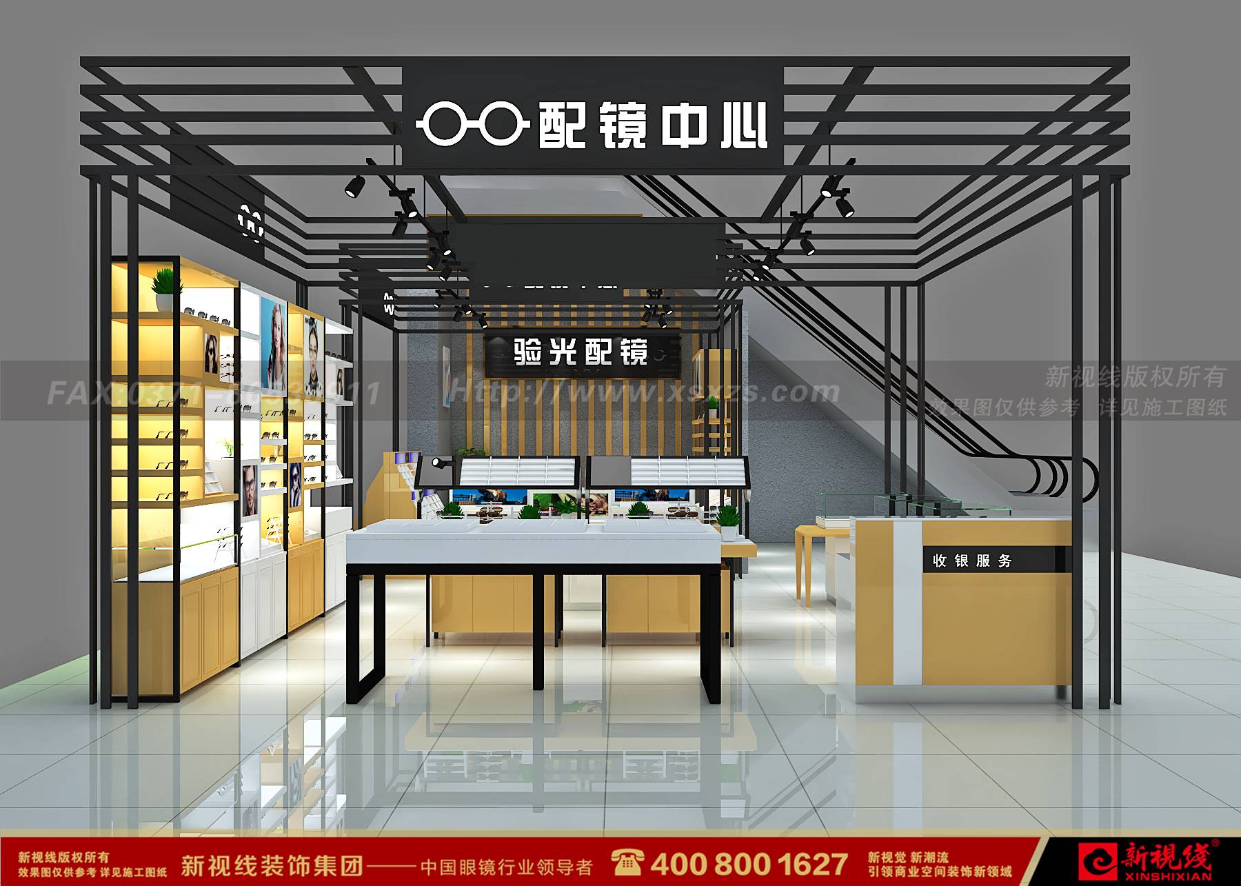 眼镜店空间设计哪家公司时尚