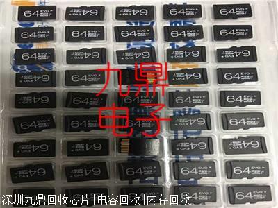 郑州采购XC1765DDD8M电子采购多量