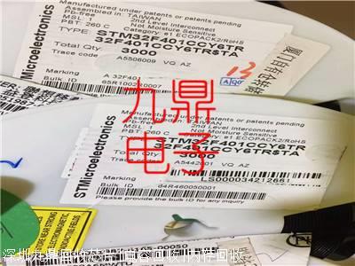郑州采购TPS54550PWPR电子采购多量