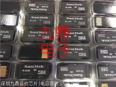 郑州采购TK10A80E电子采购多量