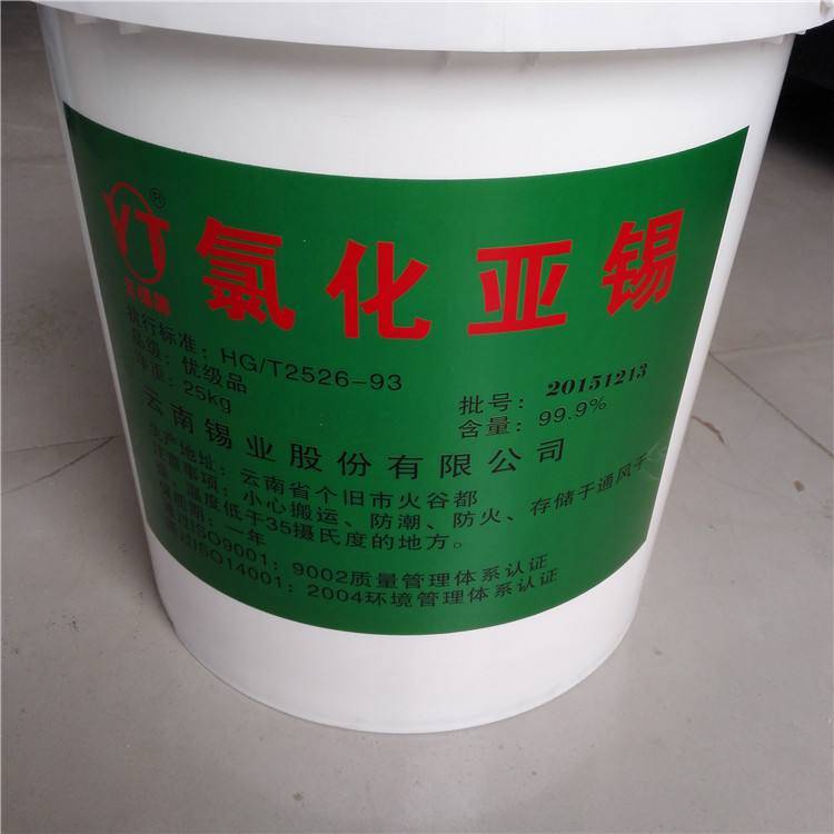 徐州回收聚树脂变废为宝回收 徐州回收聚树脂变废为宝回收