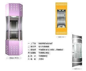 电梯生产厂家/星城双菱电梯/别墅小型电梯