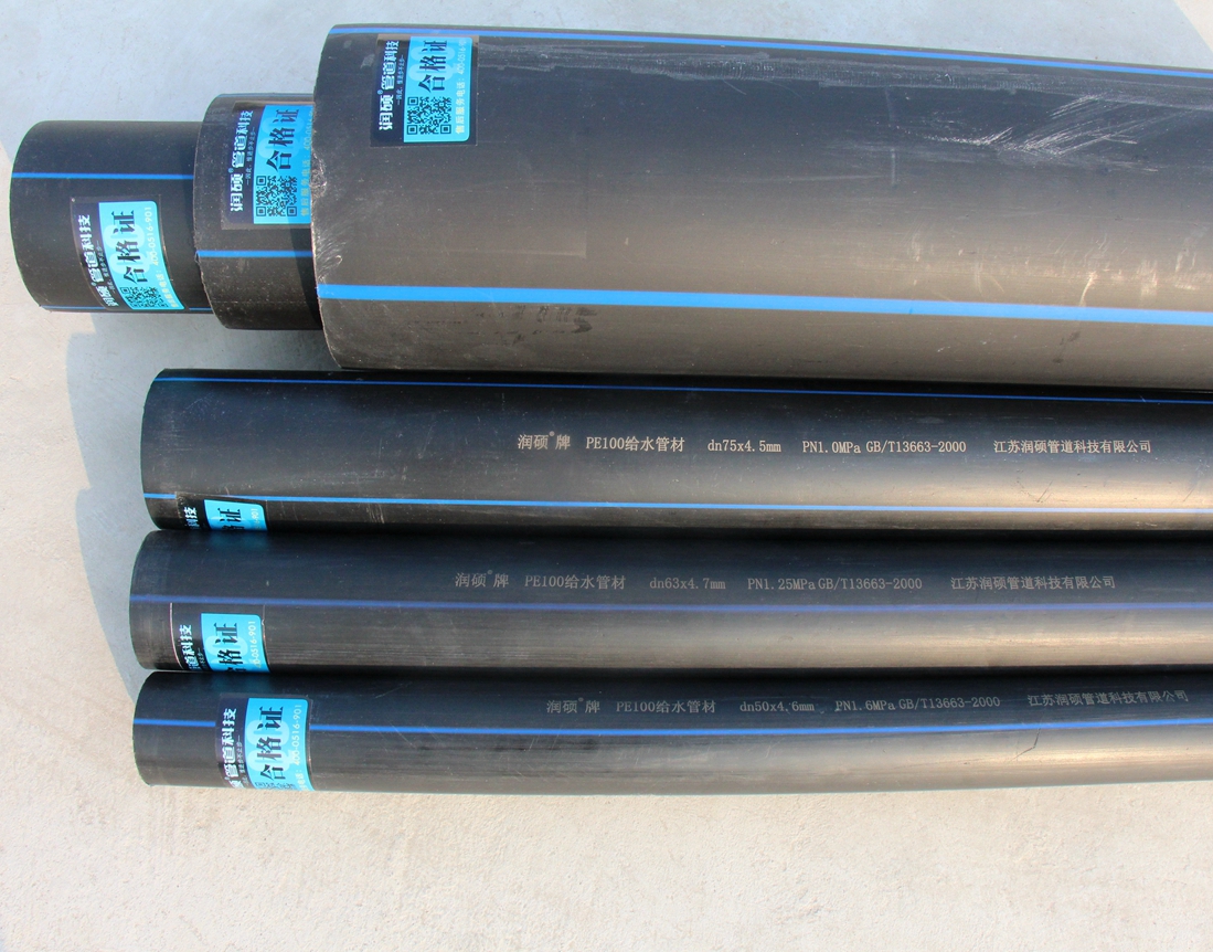专业生产销售pe给水管各种管材管件种类多