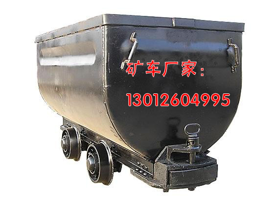 MCC2.0-6单侧曲轨侧卸式矿车