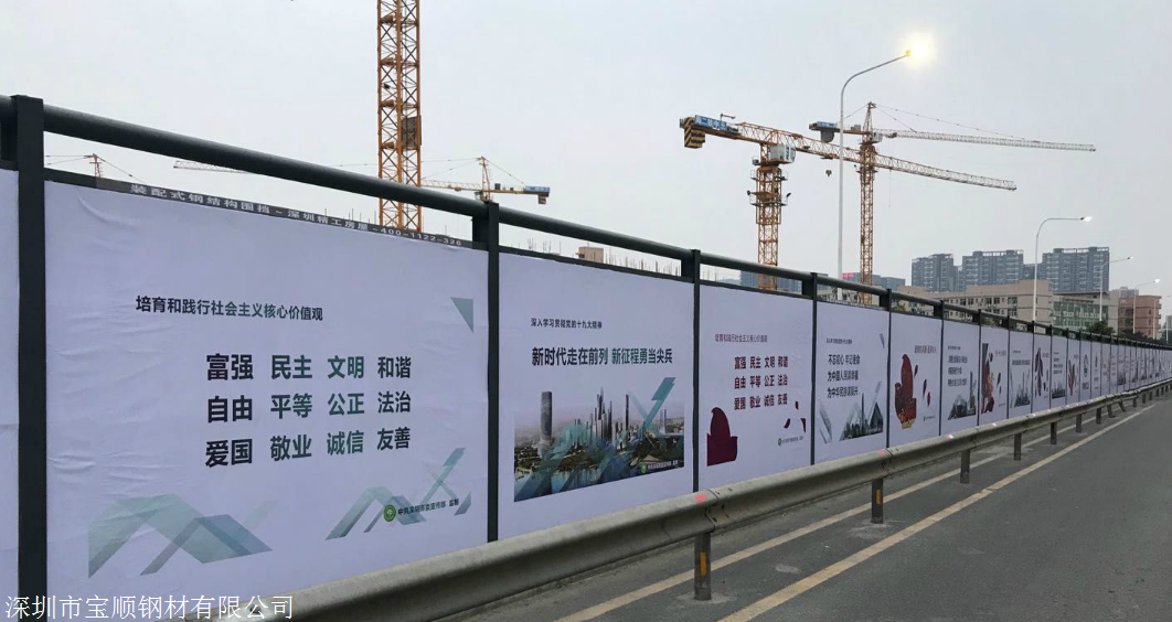深圳a型围挡,c型围挡,市政首选钢结构围挡