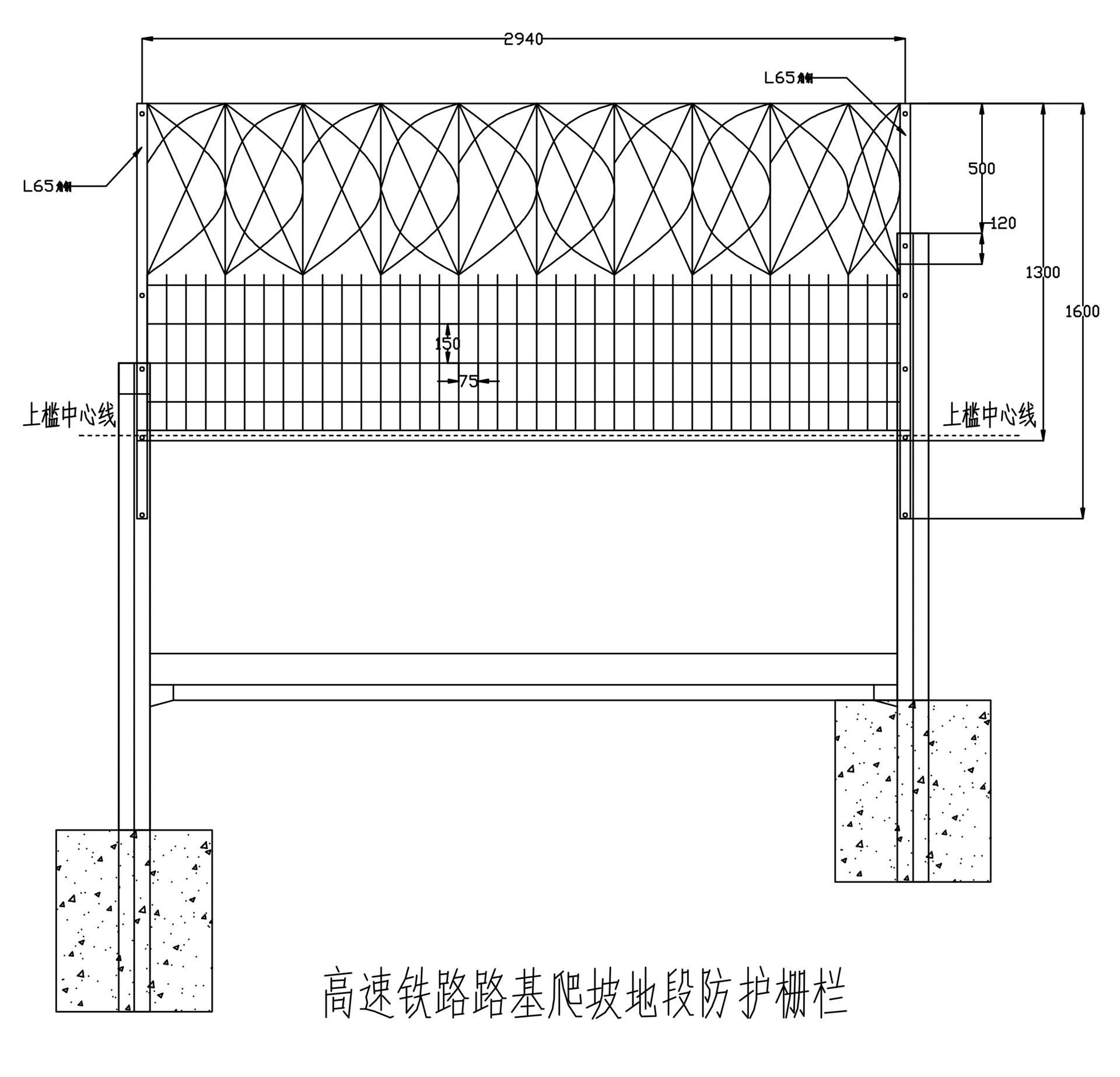 铁路防护栅栏-高速铁路路基爬坡地段防护-防护栅栏加高网片