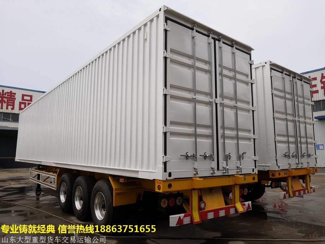 专用车40英尺集装箱货柜13米平板半挂车
