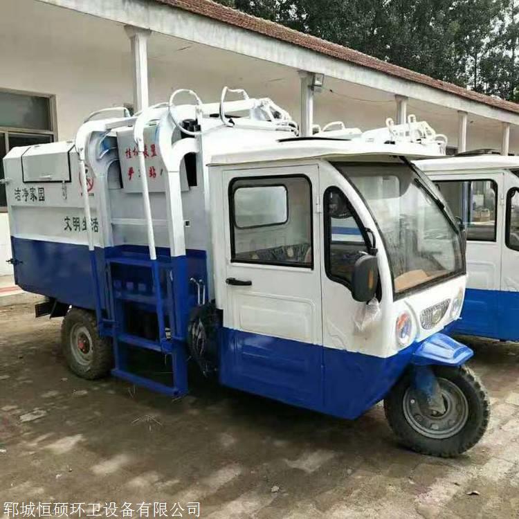 宜春三轮环卫垃圾车电动三轮垃圾车18吨电动式环卫车