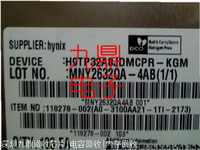 东莞回收EPM570F100C5N内存SD卡