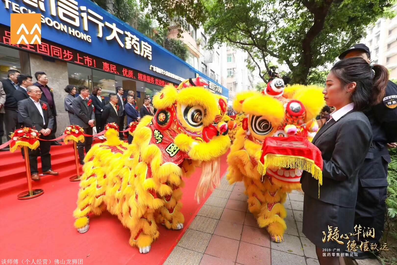 开业舞狮队佛山黄飞鸿狮艺