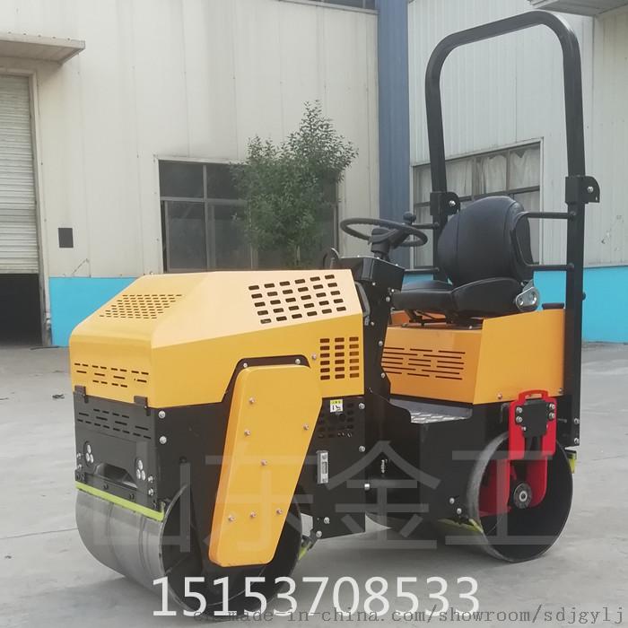 1吨液压双驱JG-880S小型压路机厂家