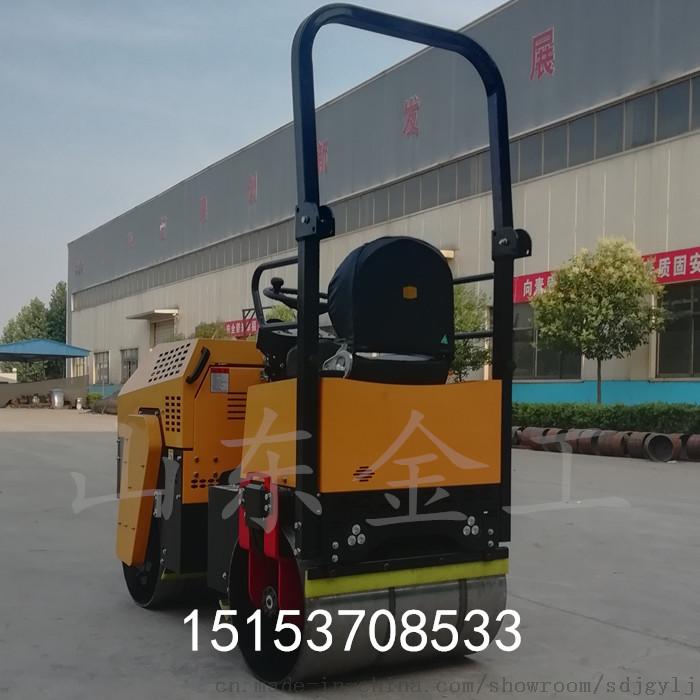 1吨液压双驱JG-880S小型压路机厂家