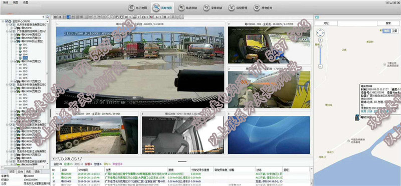 油罐车4G动态视频油量监控