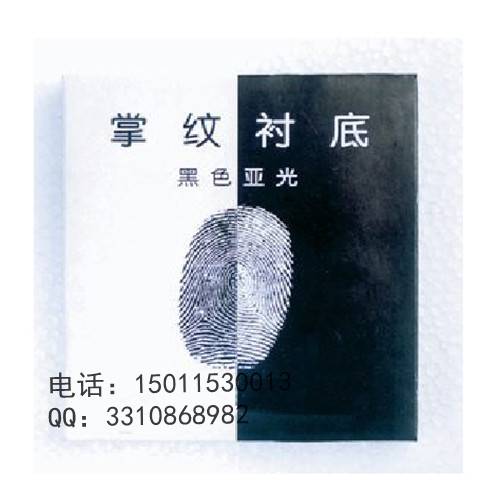 黑色亚光掌纹衬底