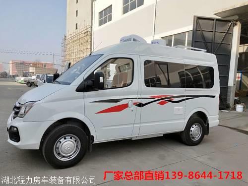 上汽大通v80b型房车厂家厂家设计定制