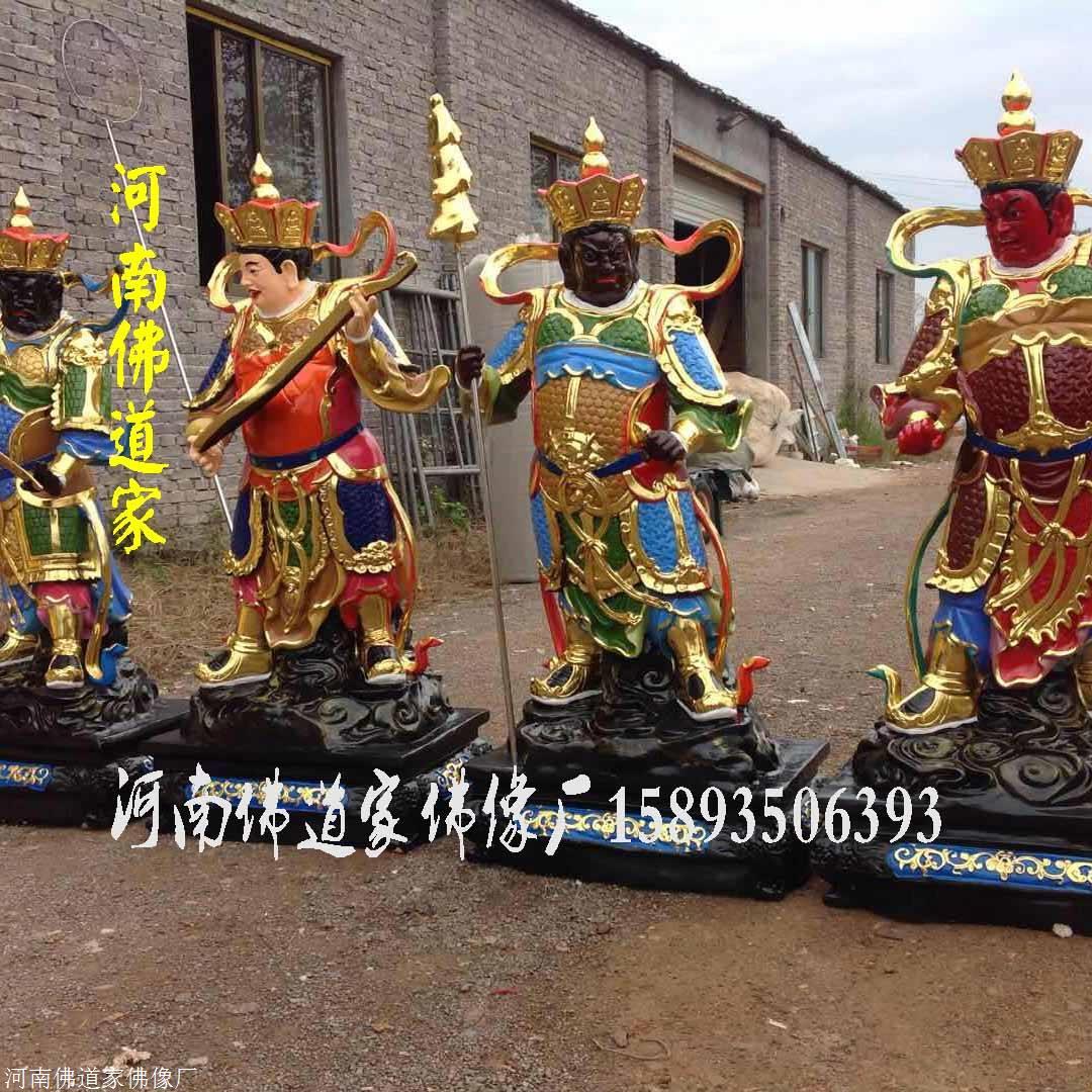 四大天王佛像树脂玻璃钢 寺庙供奉 持国 增长 广目 多闻四大金刚