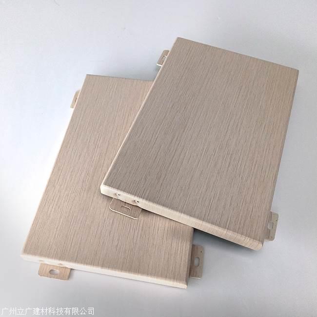 顺德铝单板厂家生产加工木纹铝幕墙