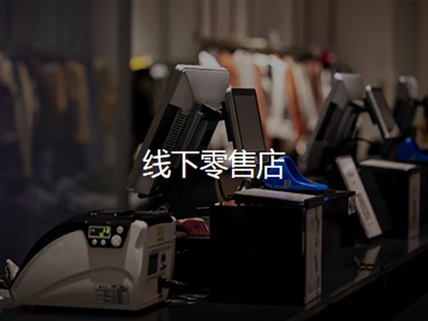 免费支付接口平台
