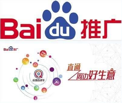搜了网推广怎么开户-包年竞价怎么做