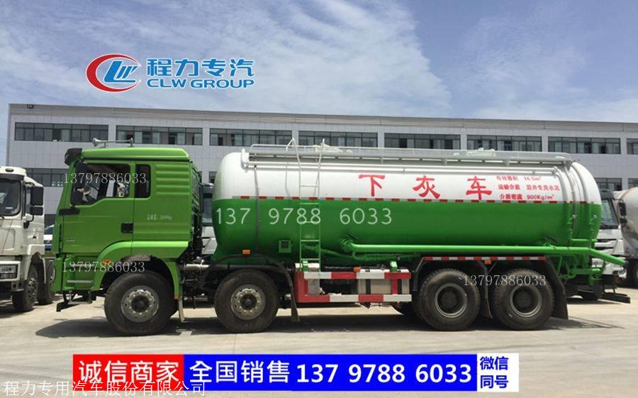 油田下灰车新品推荐固井专用水泥罐车