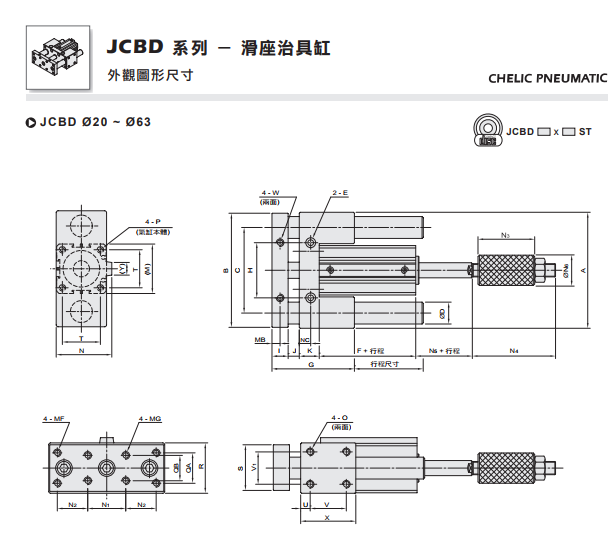 产品介绍气立可CHELIC滑块型导杆治具气缸JT系列