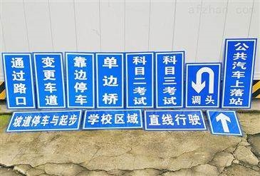 公路各种标志牌规范要求