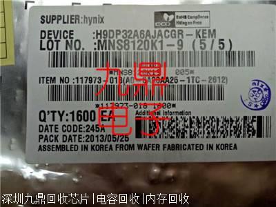 宁波收购ULN2003BDR电子芯系列