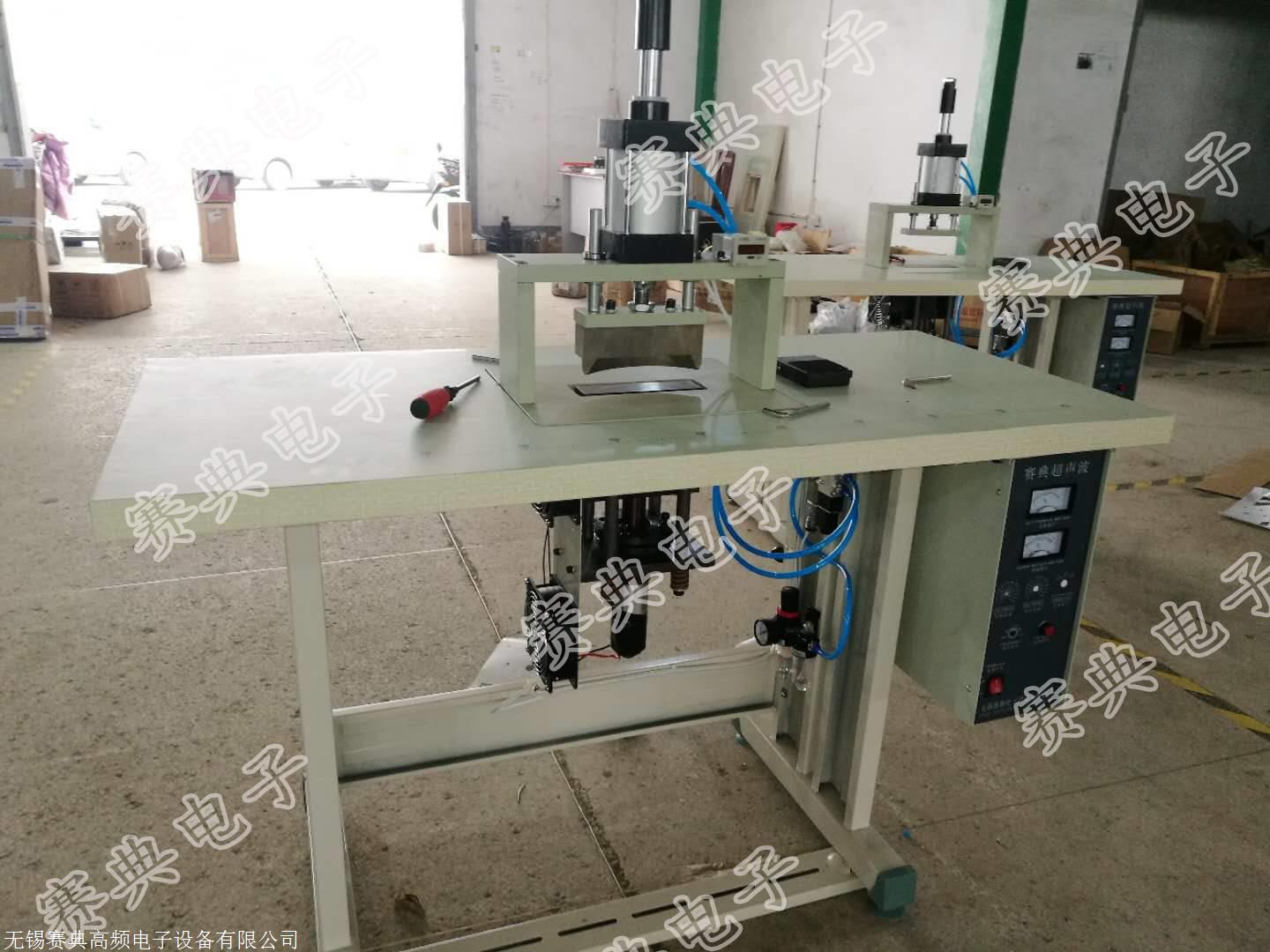 明星同款口罩专用成型机 超声波冰丝布料口罩热合机 高效