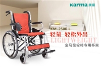 济南轮椅专卖康扬轮椅2500L轻便折叠轮椅老年轮椅上飞机轮椅 送货