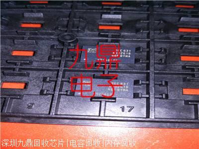 宁波收购TPS65987DDHRSHR电子芯系列