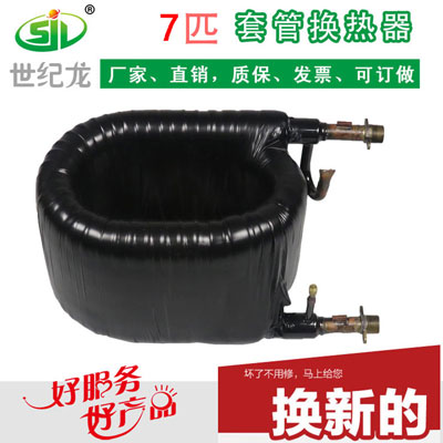 商用空气能热交换器