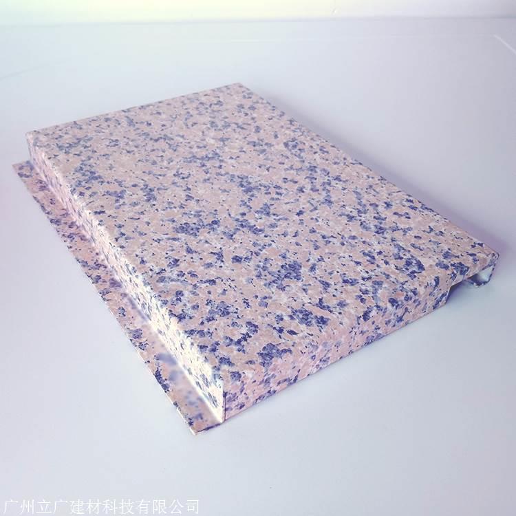 上海大理石纹铝单板厂家定制加工