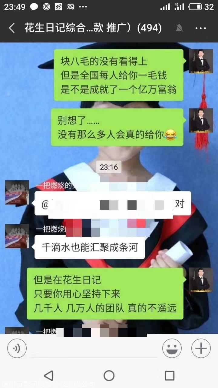 独家秘术*芙瑞塔滚轮瘦身霜*减肥效果理想吗