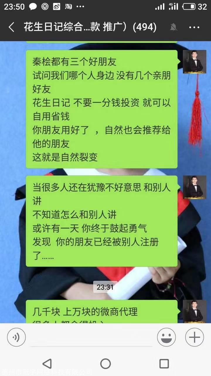 独家秘术*芙瑞塔滚轮瘦身霜*减肥效果理想吗