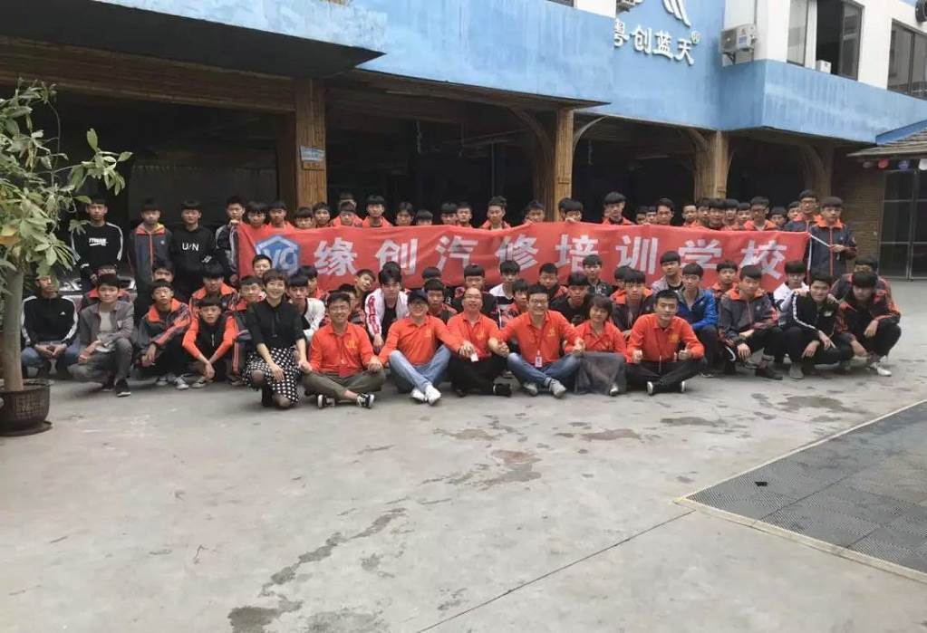 学汽车修理要学多久