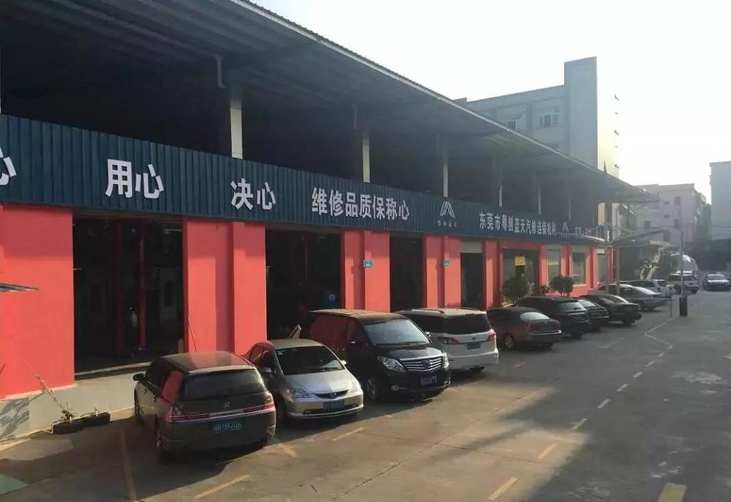 汽修短期培训在哪里学技术