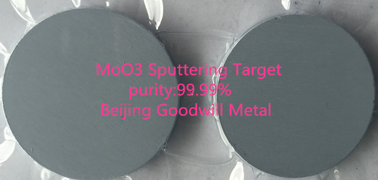 goodwill三氧化钼靶材