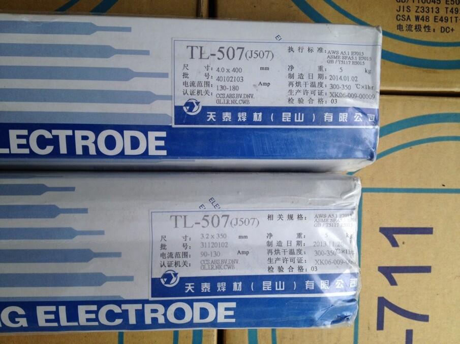 TS-2209天泰焊条E2209-16